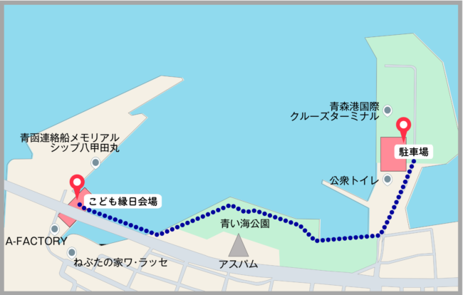 あおもり駅前ビーチイベント