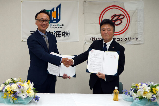 青函レミコン事業譲渡